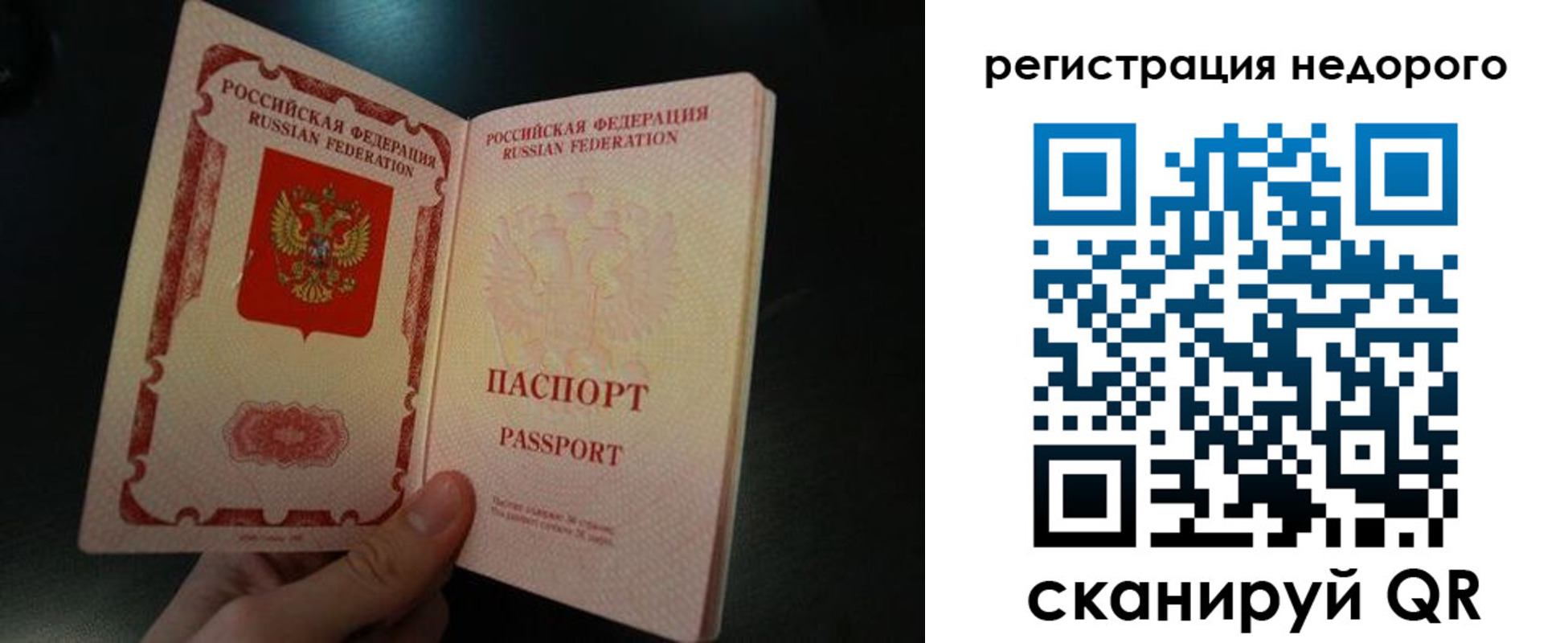 регистрация для дет. сада в Горячем Ключе